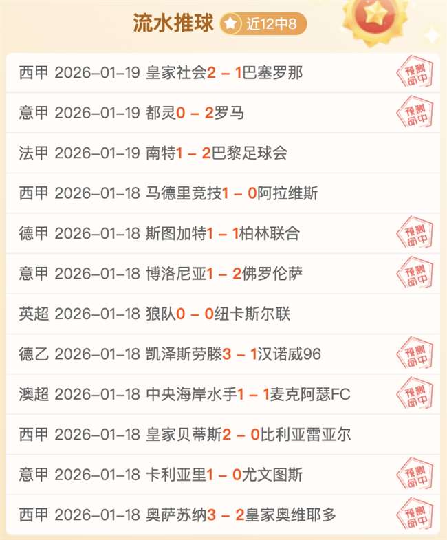 激战正酣,活塞客场对,决掘金,华体会体育娱乐,华体会体育娱乐官方,华体会体育娱乐官网,华体会体育娱乐入口,华体会体育娱乐登录,华体会体育娱乐链接