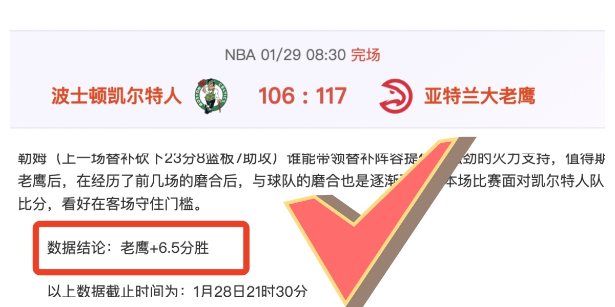 太阳队召回,号球星,场均输出,华体会体育娱乐,华体会体育娱乐官方,华体会体育娱乐官网,华体会体育娱乐入口,华体会体育娱乐登录,华体会体育娱乐链接