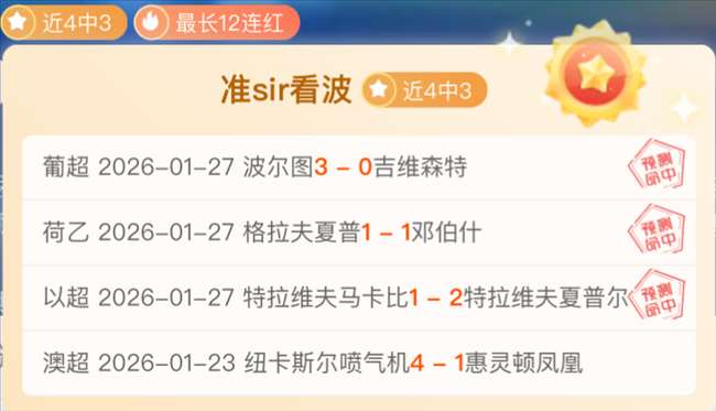 詹皇,却遭逆转,东契奇,华体会体育娱乐,华体会体育娱乐官方,华体会体育娱乐官网,华体会体育娱乐入口,华体会体育娱乐登录,华体会体育娱乐链接