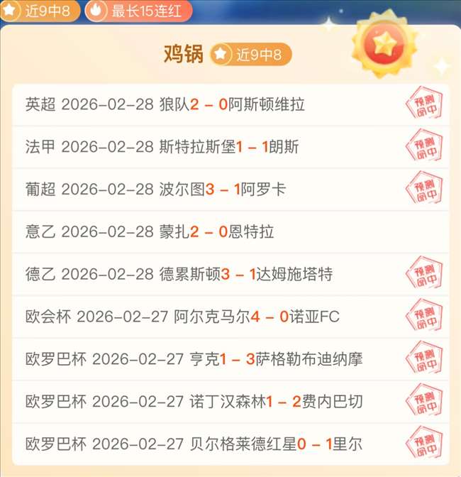 热刺拥有特,尔解约权,拜仁计划世,华体会体育娱乐,华体会体育娱乐官方,华体会体育娱乐官网,华体会体育娱乐入口,华体会体育娱乐登录,华体会体育娱乐链接