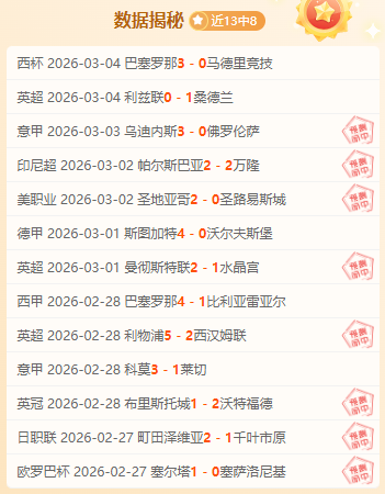 梅西点球失,误影响比赛,走势,华体会体育娱乐,华体会体育娱乐官方,华体会体育娱乐官网,华体会体育娱乐入口,华体会体育娱乐登录,华体会体育娱乐链接
