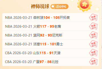 大乐透期号,专家推荐,掘金对爵士,华体会体育娱乐,华体会体育娱乐官方,华体会体育娱乐官网,华体会体育娱乐入口,华体会体育娱乐登录,华体会体育娱乐链接