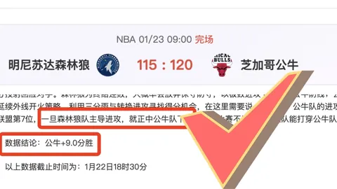 拜仁领跑德甲，多特跌入末四区