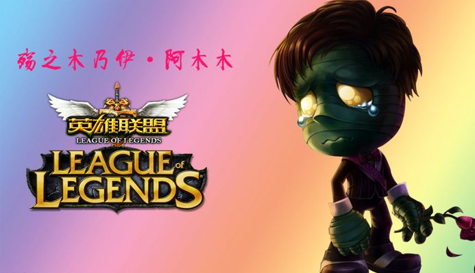 注入新活力